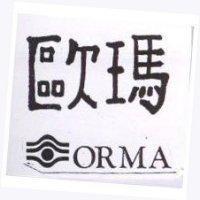 歐瑪