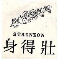身得壯及圖 STRONZON