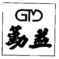 勤益 GTM