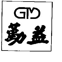 勤益 GTM