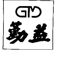 勤益 G.T.M.