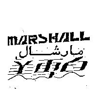 美雪兒 MARSHALL