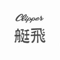 飛艇 CLIPPER