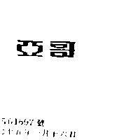 亞哥