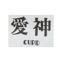 愛神 CUPID