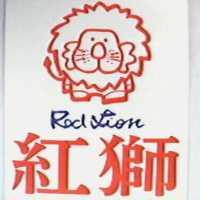 紅獅及圖 RED LION
