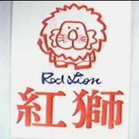 紅獅及圖 RED LION