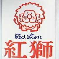 紅獅及圖 RED LION