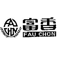富香 FAU CHON 及圖