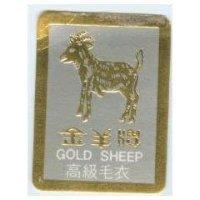 金羊及圖 GOLD SHEEP