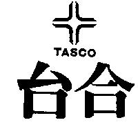 台合及圖 TASCO
