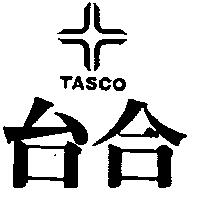 台合及圖 TASCO