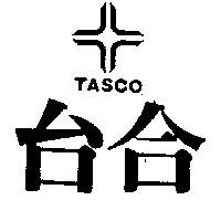 台合及圖 TASCO