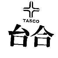 台合及圖 TASCO
