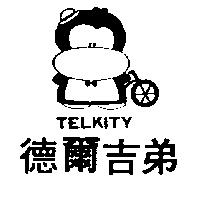 德爾吉弟及圖 TELKITY