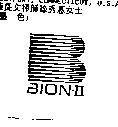 BION – II and BDesign