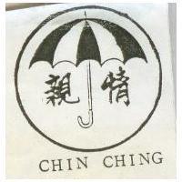 親情及圖 CHIN CHING
