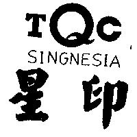 星印及圖 SINGNESIA