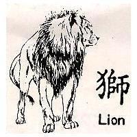 獅及圖 Lion