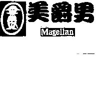 美爵男及圖 MAGELLAN