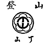 登山山丁及圖