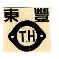 東豐及圖