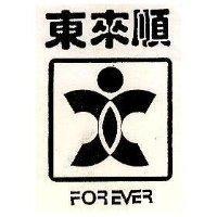 東來順及圖 FOREVER