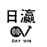 日瀛及圖 DAY WIN