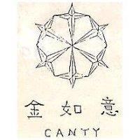 金如意及圖 CANTY