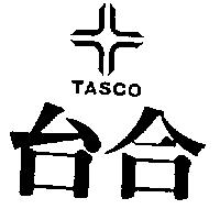 台合及圖 TASCO