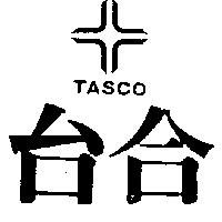 台合及圖 TASCO