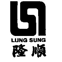 隆順及圖 LUNG SUNG