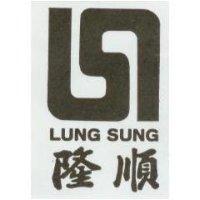 隆順及圖 LUNG SUNG