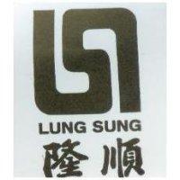 隆順 LUNG SUNG 及圖