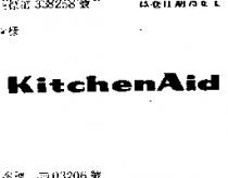 KITCHENAID