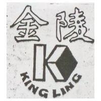 金陵及圖 KINGLING