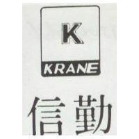 勤信 K KRAN