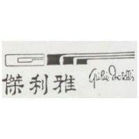傑利雅及圖 GUILIA MOSELLI