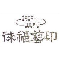 徠福藝印及圖 DECAL WORLD