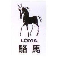 駱馬及圖 LOMA