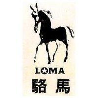駱馬及圖 LOMA