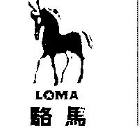 駱馬及圖 LOMA