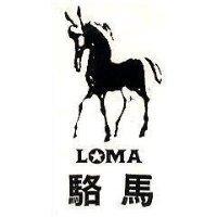 駱馬及圖 LOMA