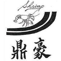 鼎豪及圖 SHRIMP