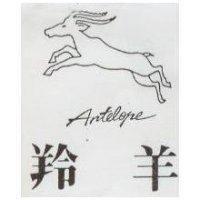 羚羊及圖 Antelope