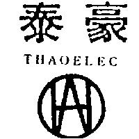 泰豪 THAOELEC