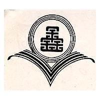 鑫及圖形