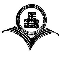 鑫及圖形