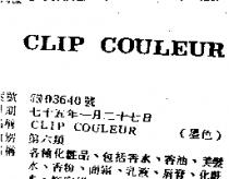 CLIP COULEUR