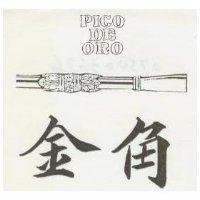 金角及圖 PICO DE ORO